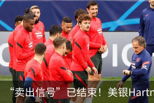 “卖出信号”已结束！美银Hartnett推演后市：若半导体价格持续走强，投资者或于11月中旬重返科技股；若掉头向下，市场逻辑将彻底改写