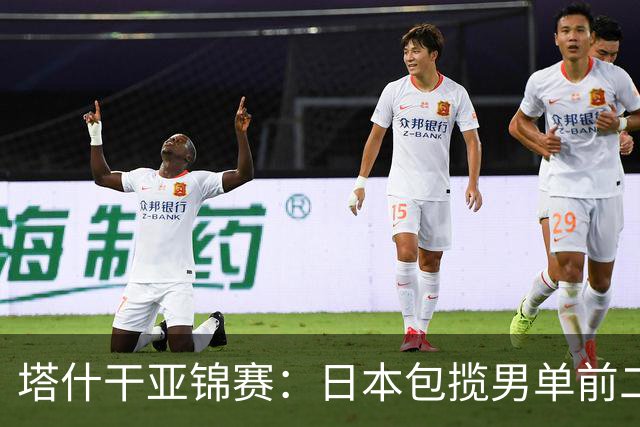 塔什干亚锦赛：日本包揽男单前二，蒯曼苦战削球手，世界冠军首秀