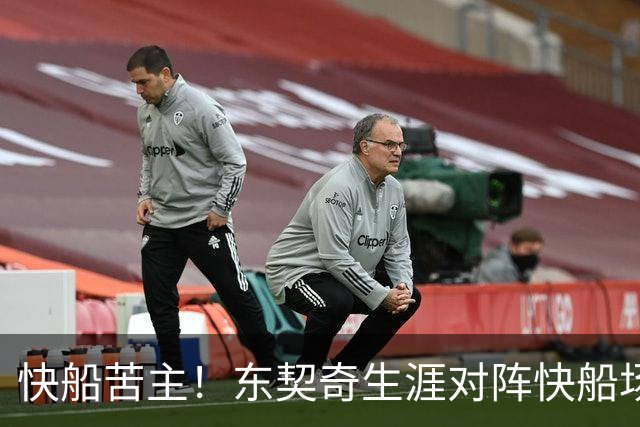 快船苦主！东契奇生涯对阵快船场均砍32.1分 历史第2仅次于恩比德