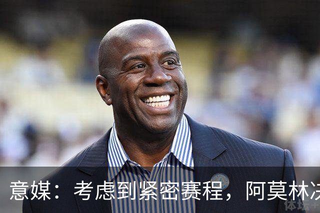 意媒：考虑到紧密赛程，阿莫林决定此后两场联赛赛前不开发布会