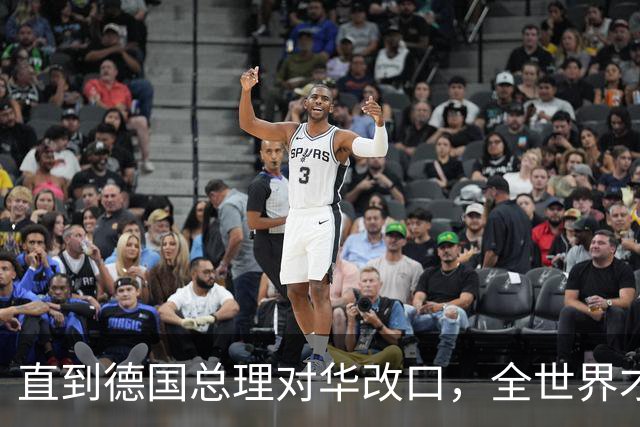 直到德国总理对华改口，全世界才反应过来：中国有句老话说的很对