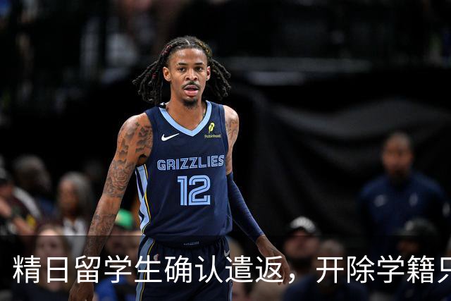 精日留学生确认遣返，开除学籍只是开胃菜，还有三大恶果等着他