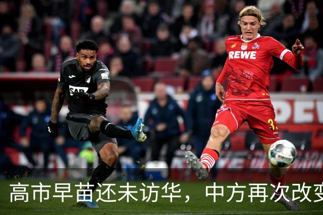 高市早苗还未访华，中方再次改变对日本称呼，把日本送上审判席