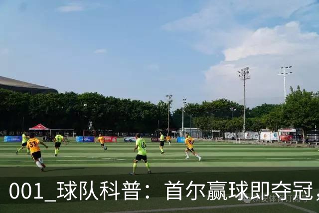 001 球队科普：首尔赢球即夺冠，江原也有自己的目标